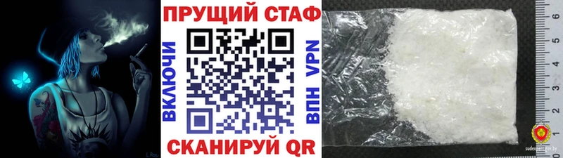 Купить наркотик аптеки Заинск APVP МЕФ Гашиш Бошки Шишки