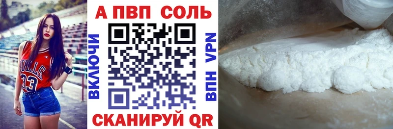 кракен ONION  Заинск  A PVP Соль 