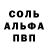 Амфетамин Розовый Aleksandr Savinykh