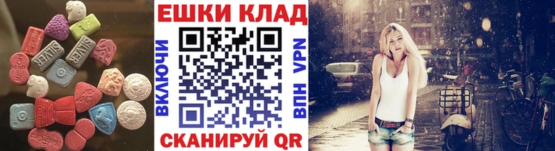 Ecstasy 250 мг  Заинск 