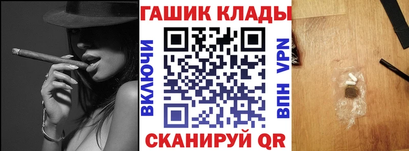 ГАШИШ убойный Заинск