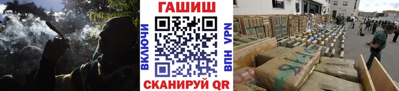 купить наркоту  Заинск  ГАШ гашик 
