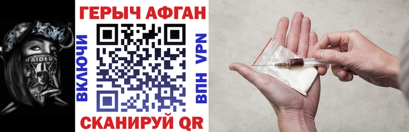 Героин гречка Заинск