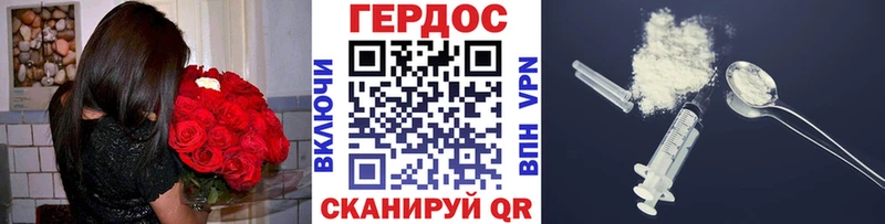 Героин хмурый  KRAKEN как войти  Заинск 