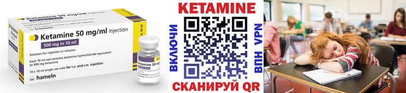 kraken ONION  Заинск  КЕТАМИН ketamine 