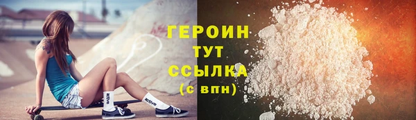 первитин Верхний Тагил