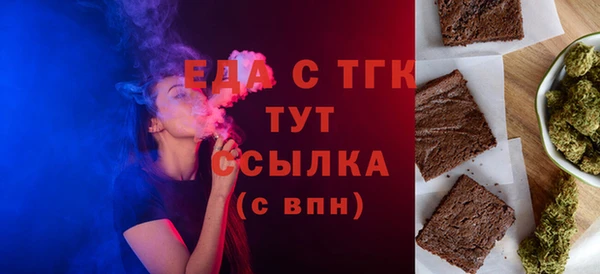 мдма Верхнеуральск