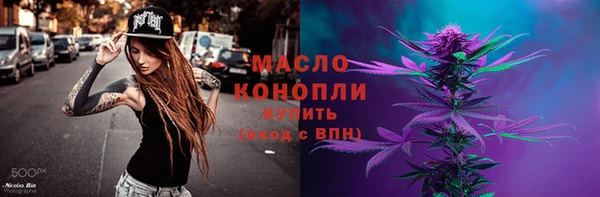 МДМА Бородино