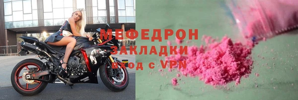 сатива Володарск