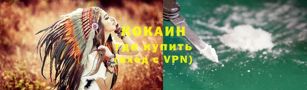 первитин Верхний Тагил