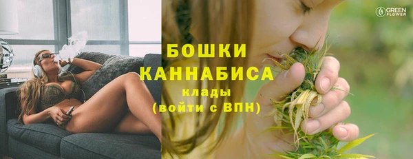 MDMA Бронницы