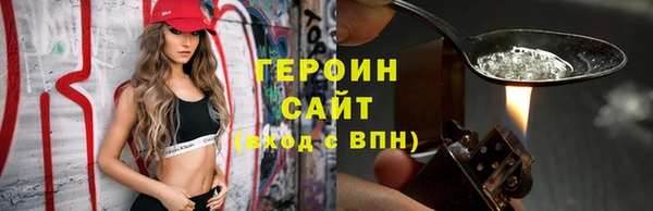 первитин Верхний Тагил