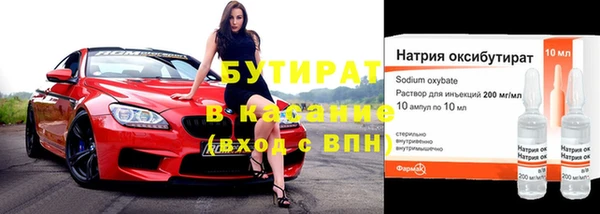 MDMA Бронницы