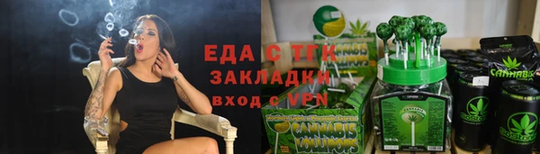мдма Верхнеуральск