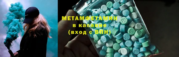сатива Володарск