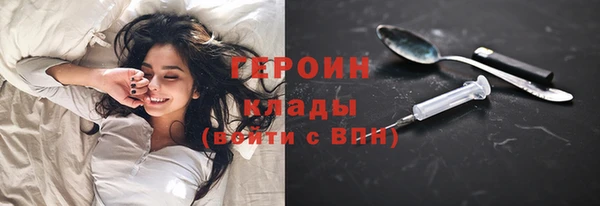 МДМА Бородино
