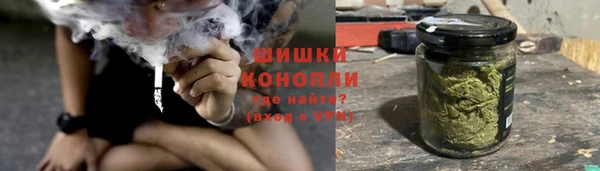 MDMA Бронницы