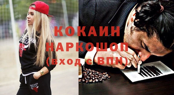 первитин Верхний Тагил
