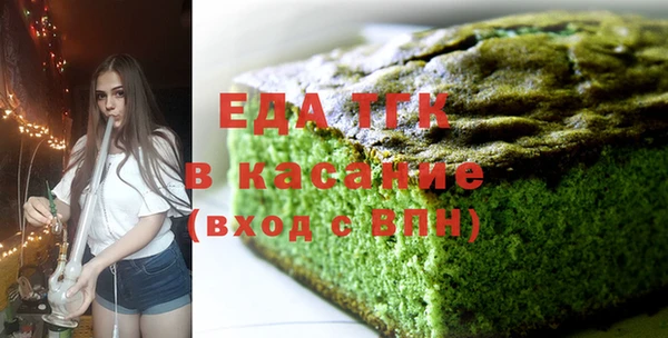 первитин Верхний Тагил