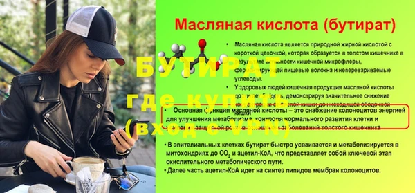 mix Волосово