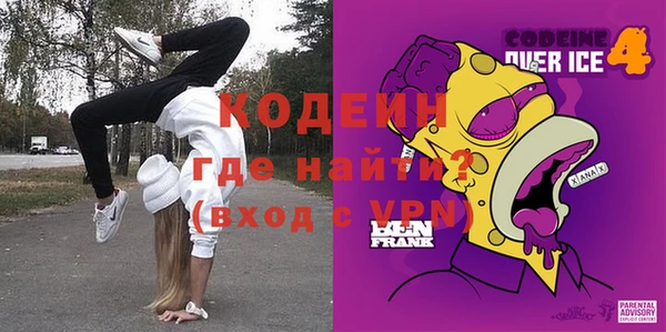 мяу мяу мука Верея