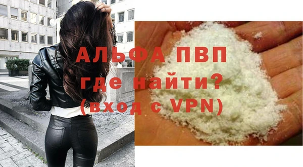 первитин Верхний Тагил