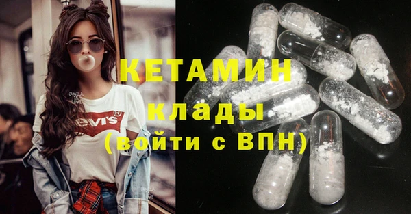 сатива Володарск