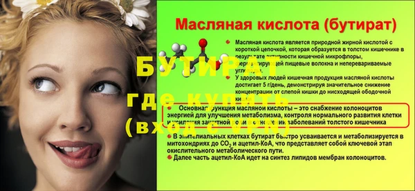 мдма Верхнеуральск