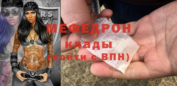 mix Волосово