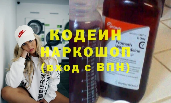 хмурый Волоколамск