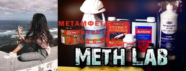 мяу мяу мука Верея