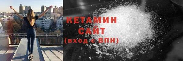 кокаин премиум Богородицк