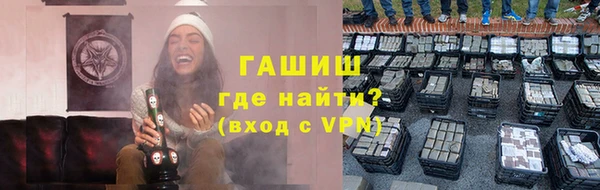 мяу мяу мука Верея