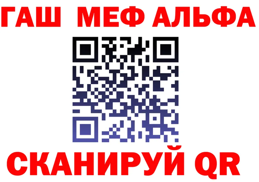 ГАШ 40% ТГК ТОР это ссылка на мегу Заинск