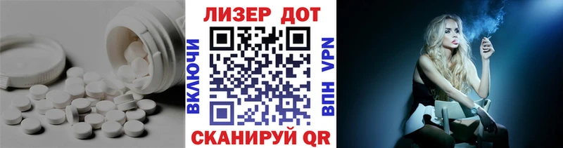 Лсд 25 экстази кислота Заинск