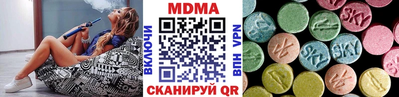 закладка  Заинск  MDMA crystal 