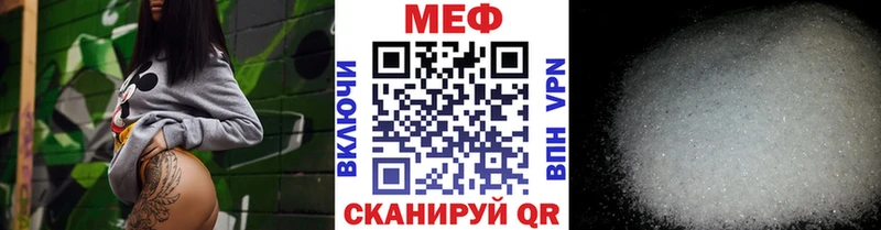 МЕФ кристаллы Заинск