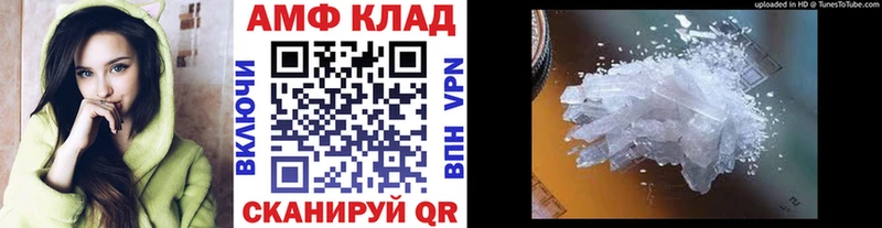 hydra ссылка  Заинск  мориарти Telegram  купить закладку  Метамфетамин кристалл 