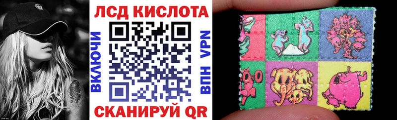 Марки N-bome 1500мкг  Заинск 