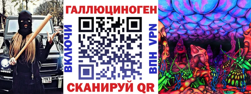 Псилоцибиновые грибы Magic Shrooms  наркошоп  мега ссылки  Заинск 